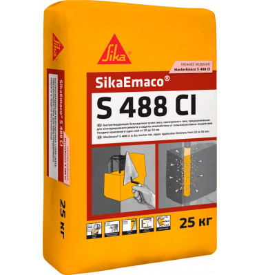 SikaEmaco® S 488 CI  (MasterEmaco® S 488 CI)