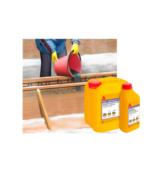 Противоморозная добавка для бетона Sika® Antifreeze FS-1