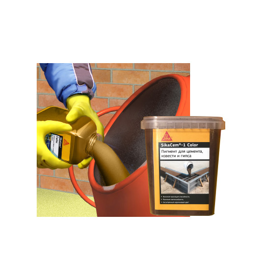 Пигменты для бетона и растворов SikaCem®-1 Color