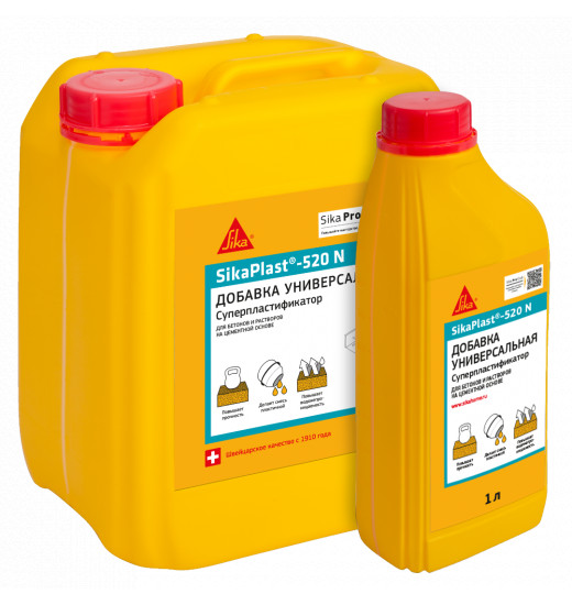Суперпластификатор для бетона и цементных растворов SikaPlast®-520 N