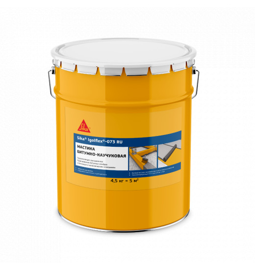 Однокомпанентная битумно-каучуковая мастика Sika® Igolflex®-073 RU