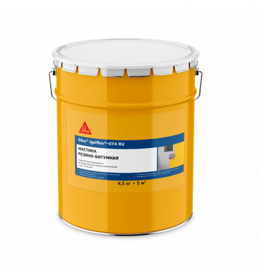 Однокомпанентная резино-битумная мастика Sika® Igolflex®-074 RU