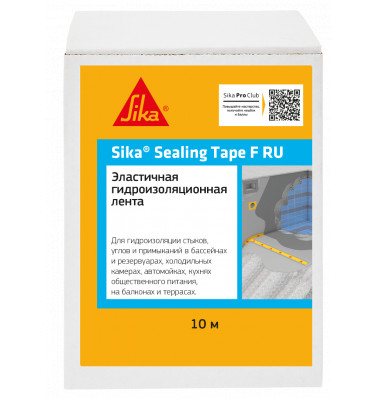 Эластичная гидроизоляционная лента Sika® Sealing Tape F