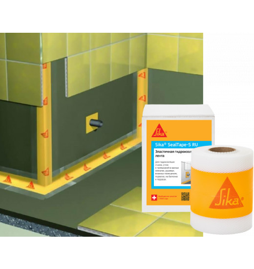Специальная лента для герметизации углов и швов Sika® SealTape S RU