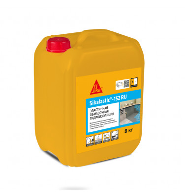 Эластичная гидроизоляция и защита бетона Sikalastic®-152 RU