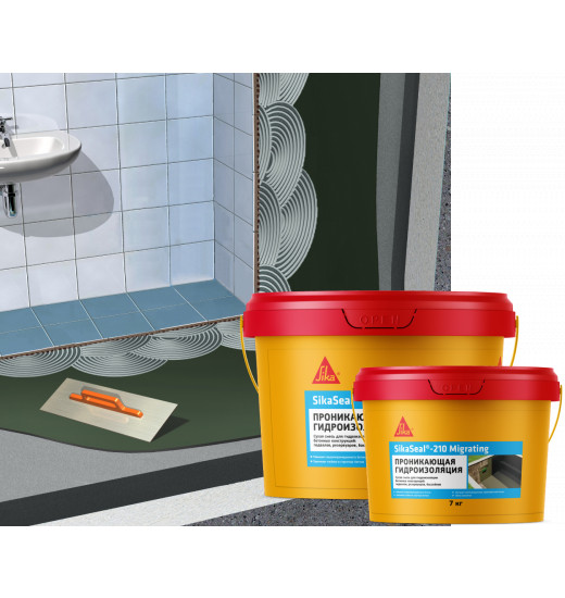 Проникающая гидроизоляция SikaSeal®-210 Migrating