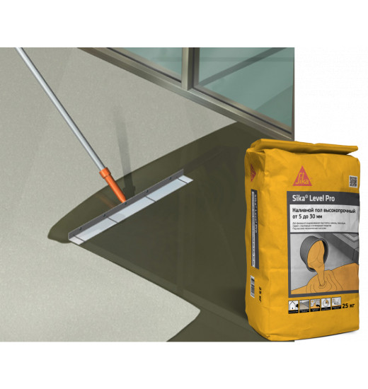 Высокопрочный самовыравнивающийся наливной пол Sika® Level Pro