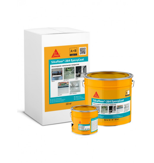 Двухкомпанентное эпоксидное напольное покрытие Sikafloor®- 264 EpoxyCoat