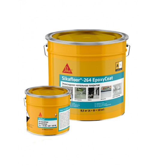 Двухкомпанентное эпоксидное напольное покрытие Sikafloor®- 264 EpoxyCoat