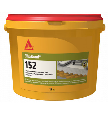 Эластичный клей SikaBond®-152