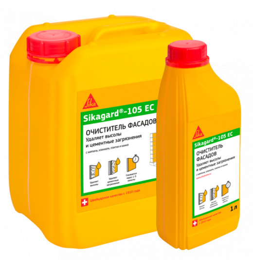 Средство для удаления высолов и солевых отложений Sikagard®-105 EC