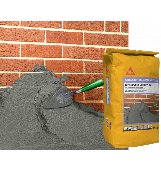 Штукатурка цементная высокопрочная SikaWall®-112 Cement Coat