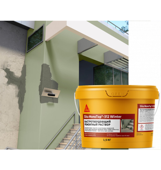 Раствор для структурного ремонта Sika MonoTop® -312 Winter