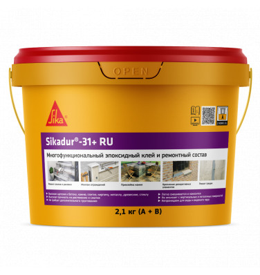 Двухкомпонентный конструкционный эпоксидный клей и ремонтный состав Sikadur®-31+ RU