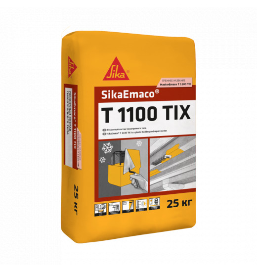 SikaEmaco T 1100 TIX/ MasterEmaco T 1100 TIX